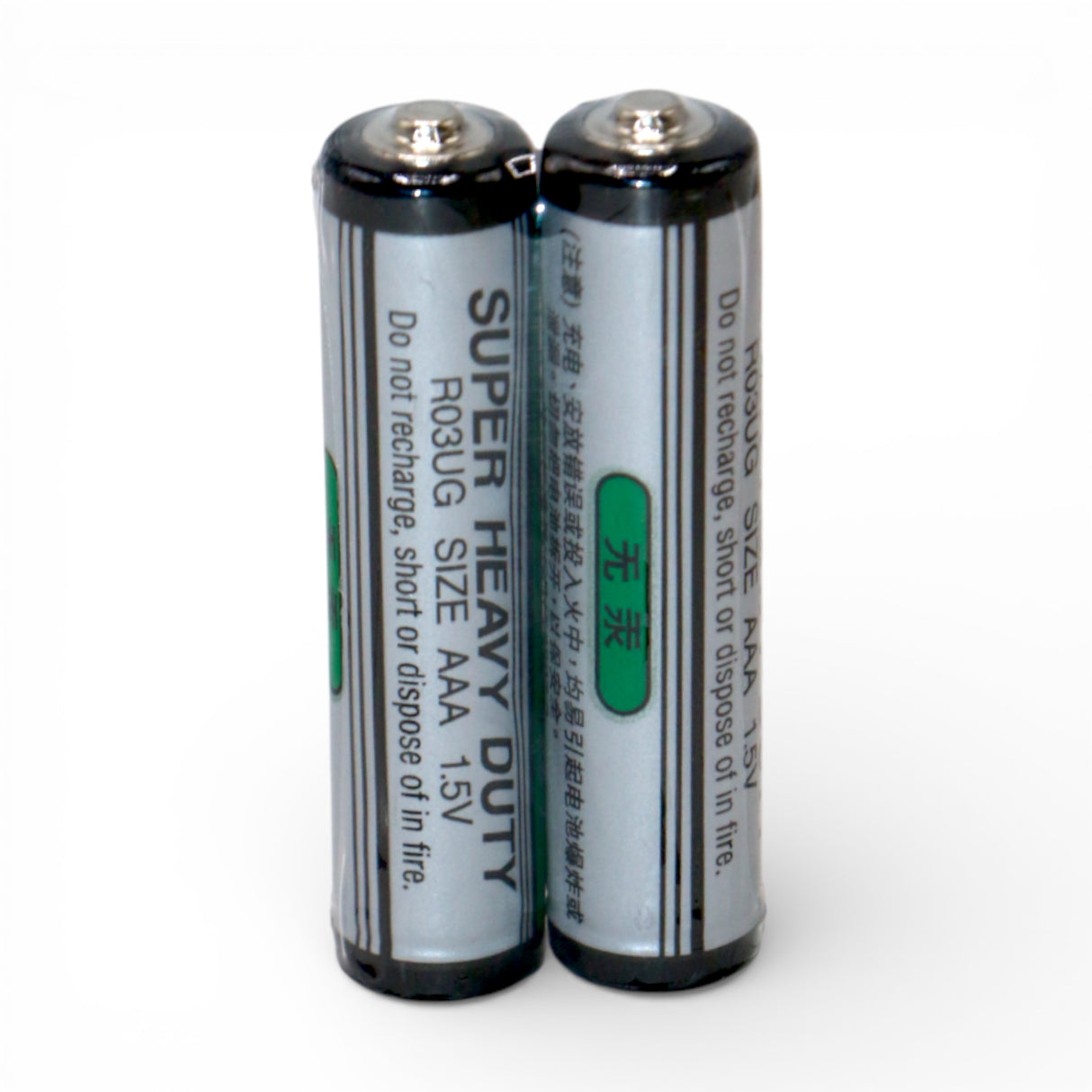 toshiba battery cell aaa black 1.5v 2pc china