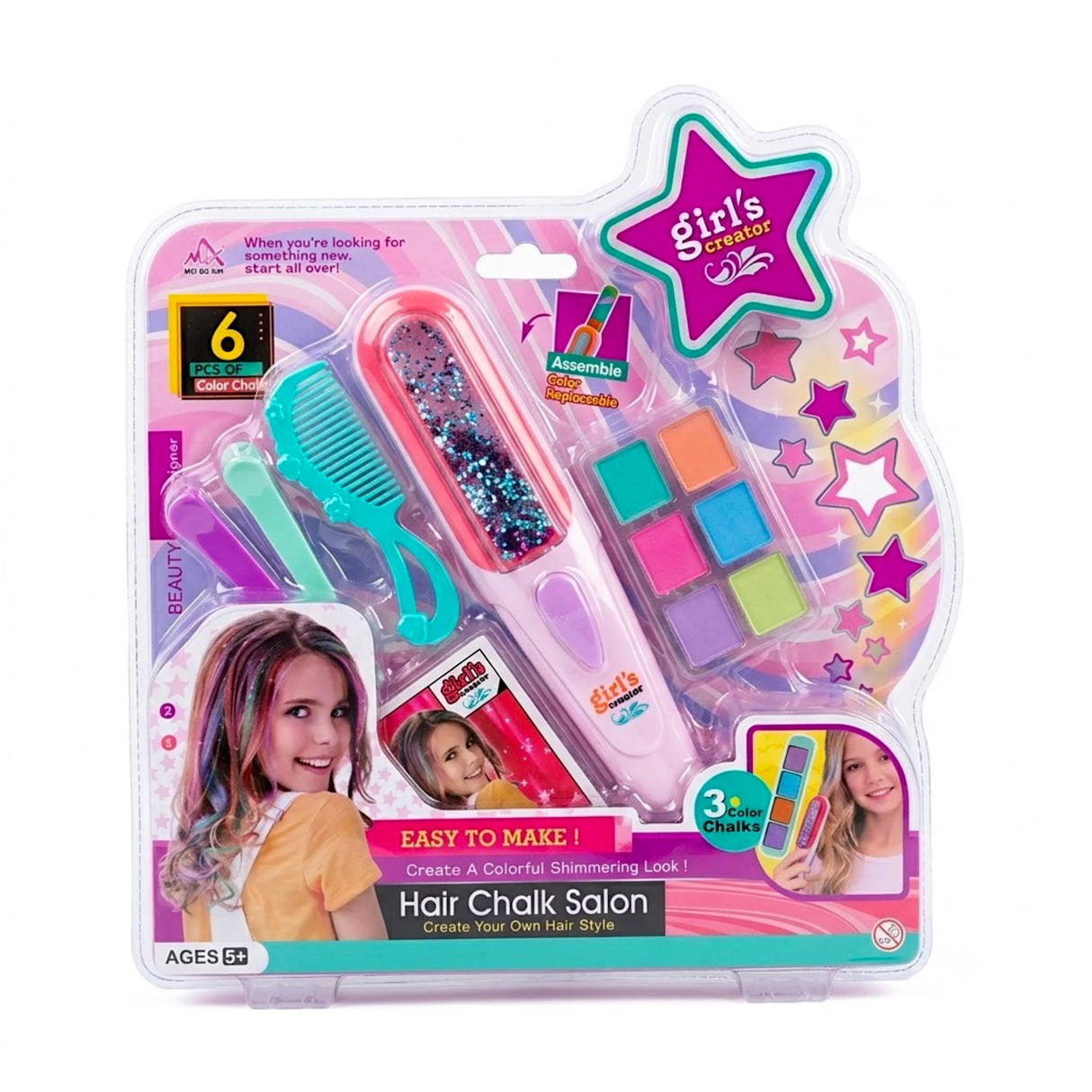 hair saloon set colorful