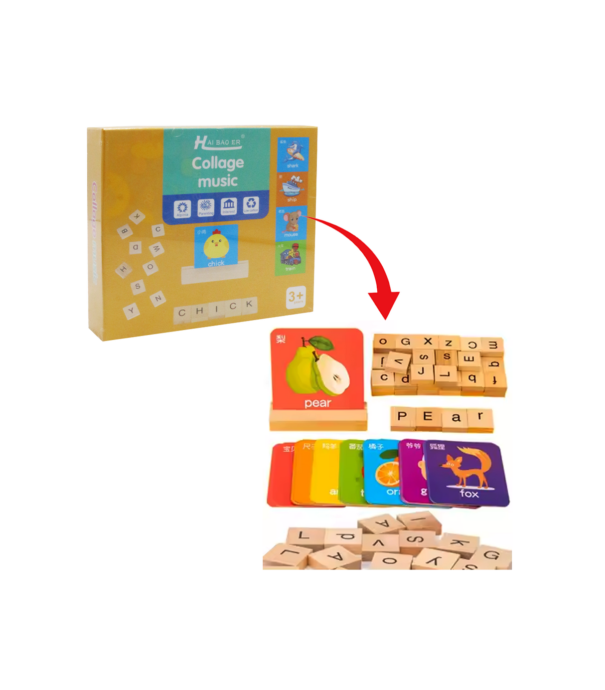 wood learning puzzle 2125