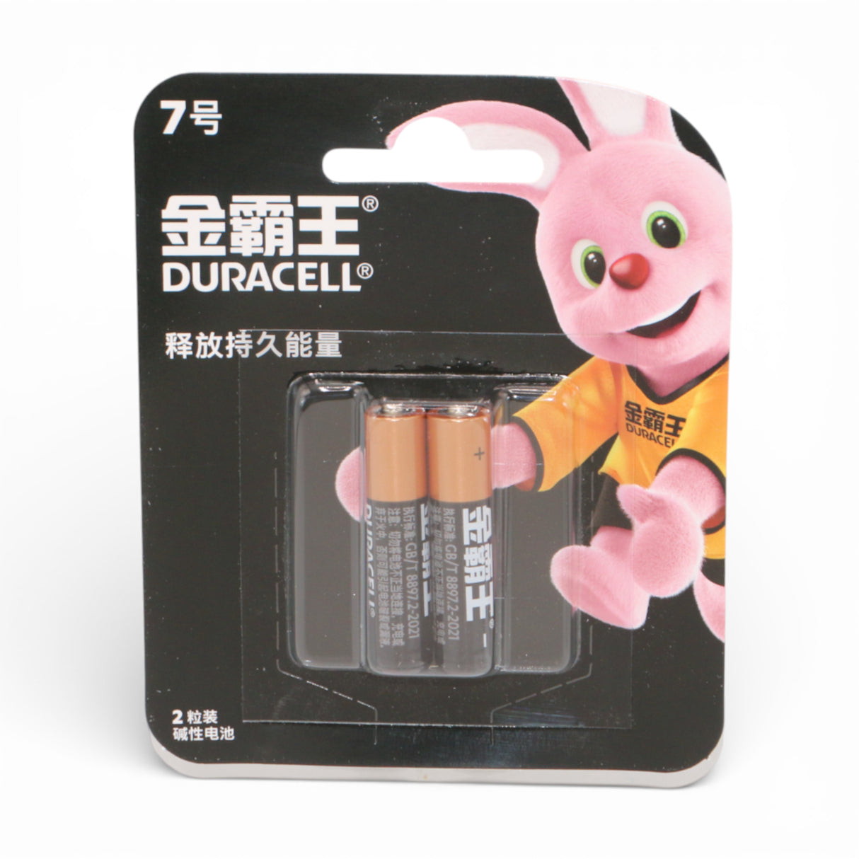 duracell aaa battery cell 1.5v 2pc china