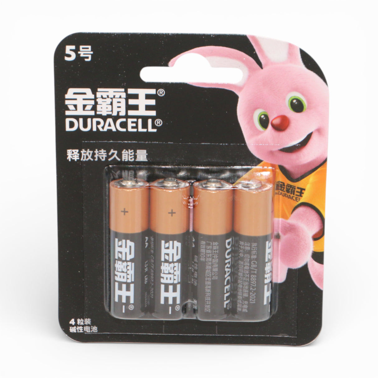 duracell aa battery cell 1.5v 4pc china
