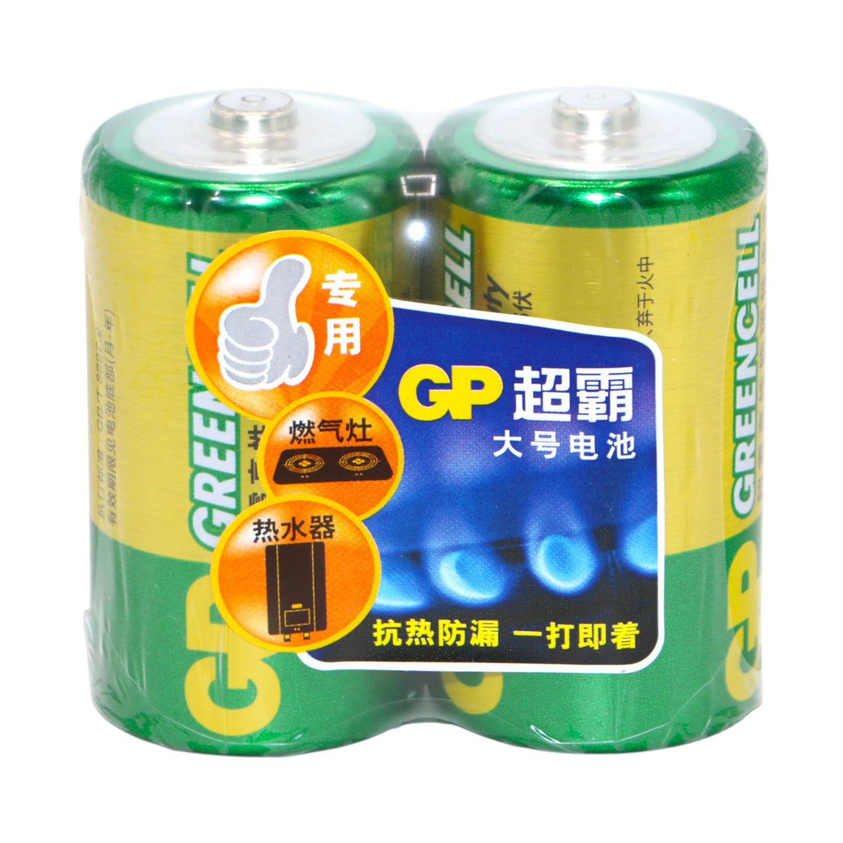 greencell battery cell d 1.5v 2pc china