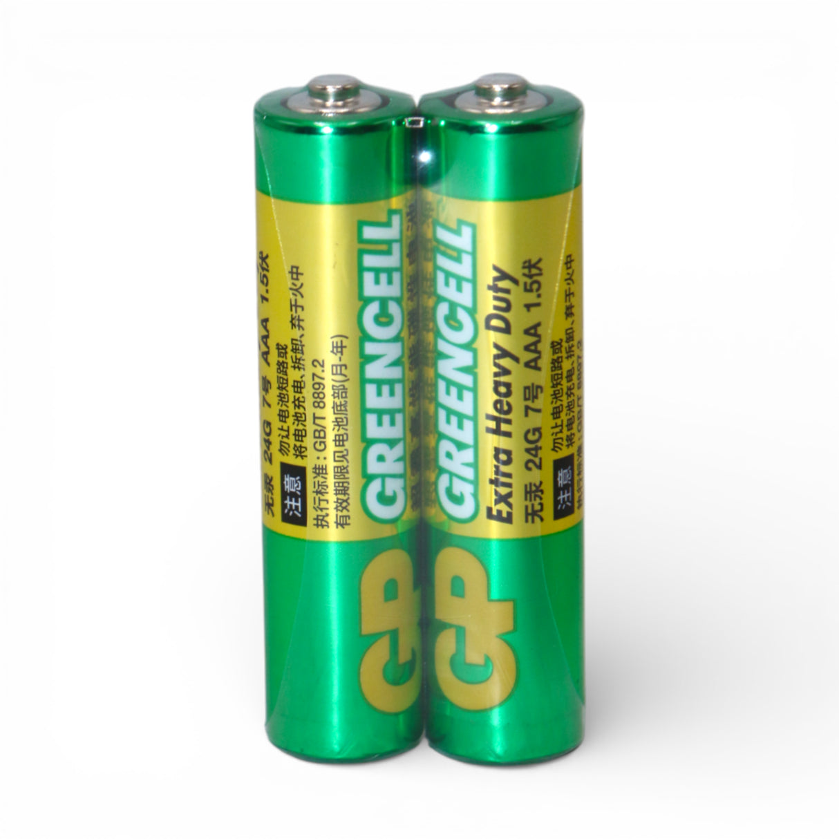 greencell battery cell aaa 1.5v 2pc china