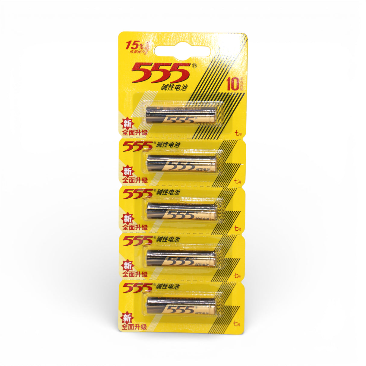 555 battery cell aaa 1.5v 1pc china