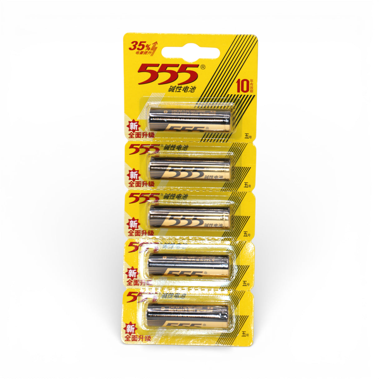 555 battery cell aa 1.5v 1pc china