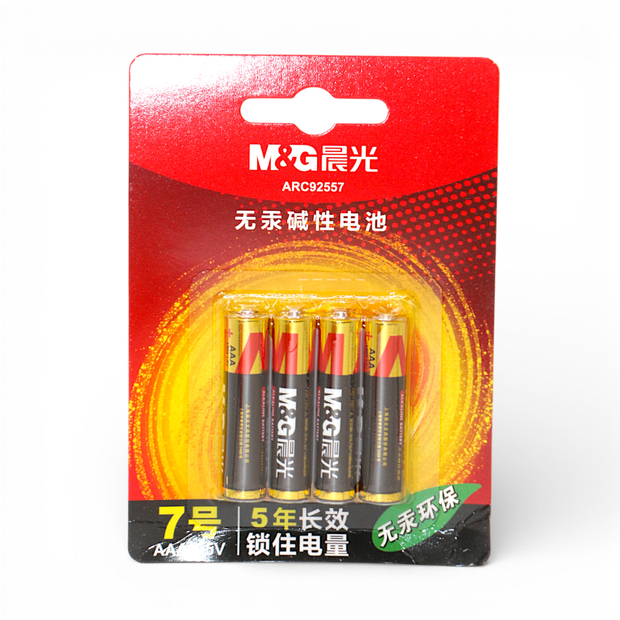 m&g battery cell aaa 1.5v 4pc card china