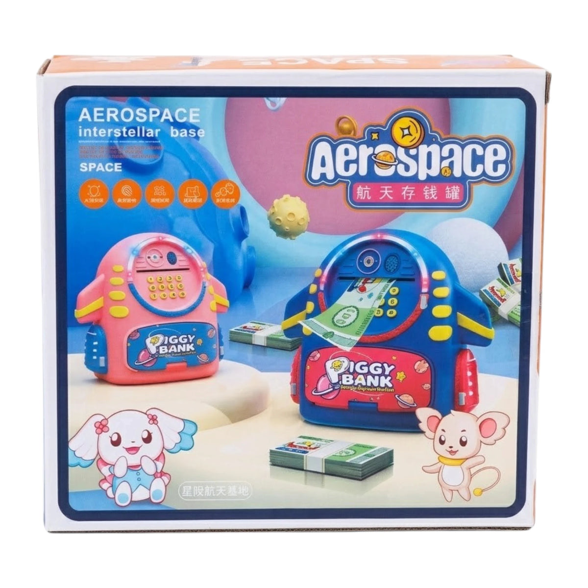 musical money bank aerospace with fingerprint scanner