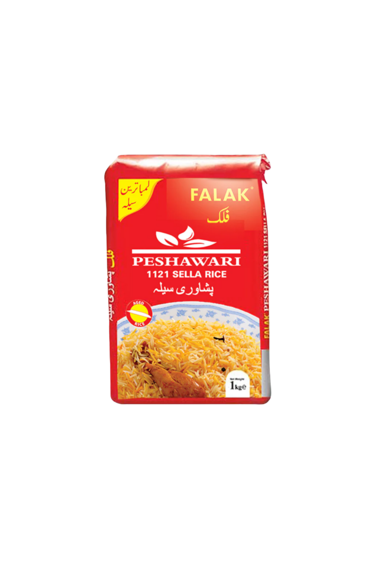 falak rice peshawari sella 1kg