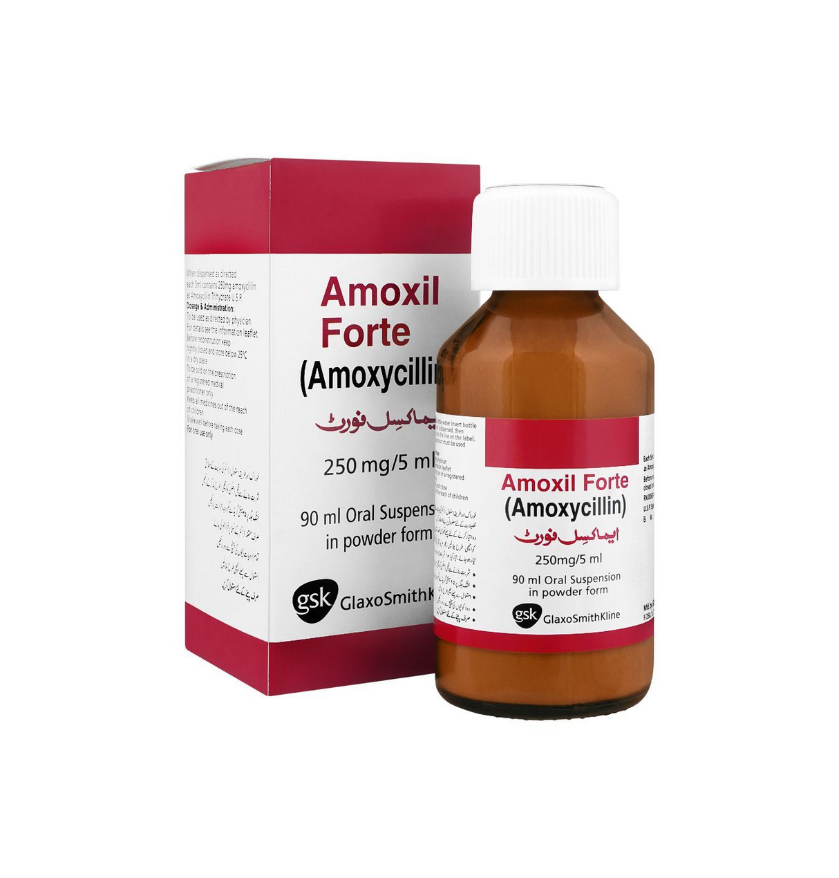 syp amoxil forte 250/5ml 90ml gsk