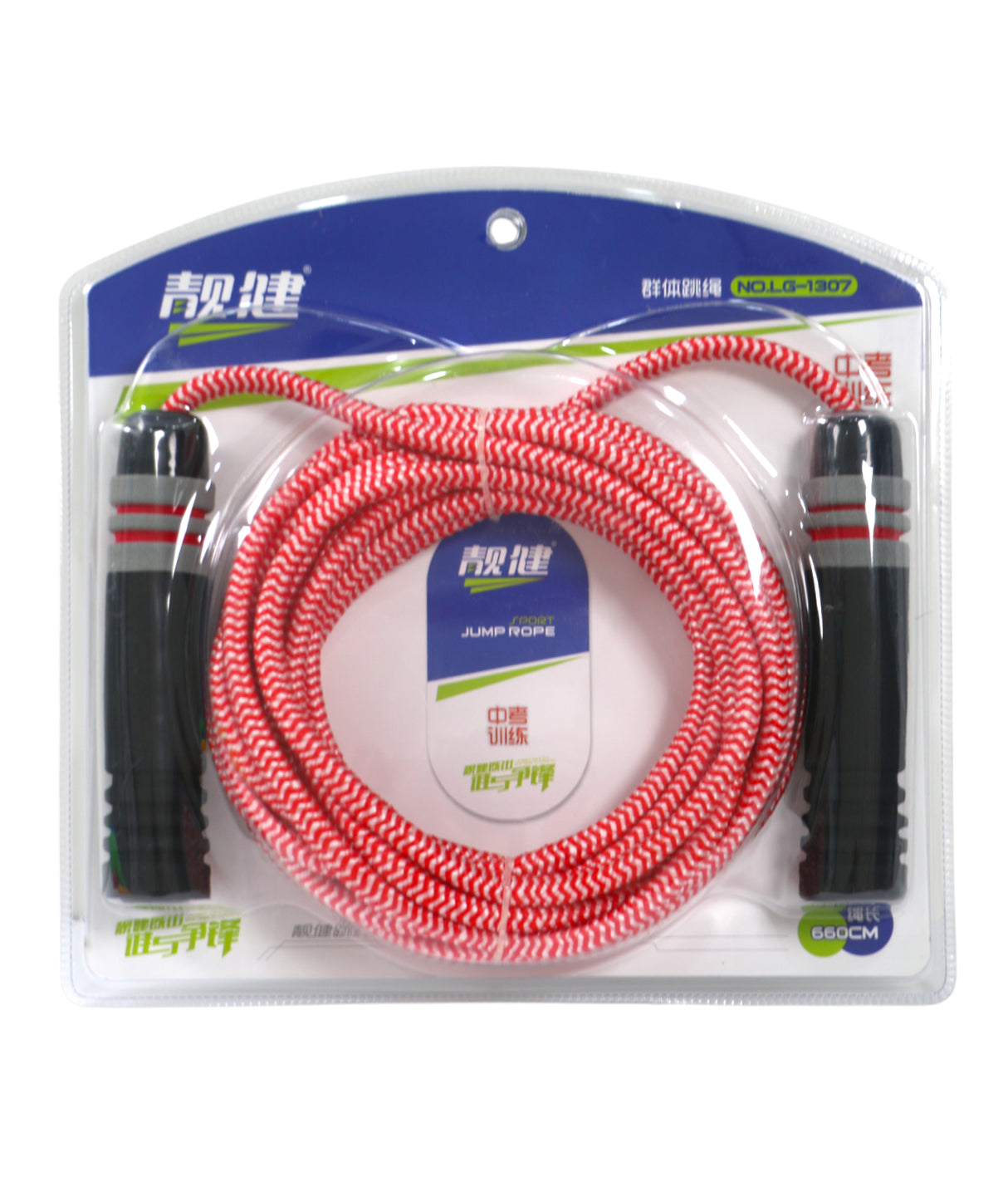 jump rope 1307