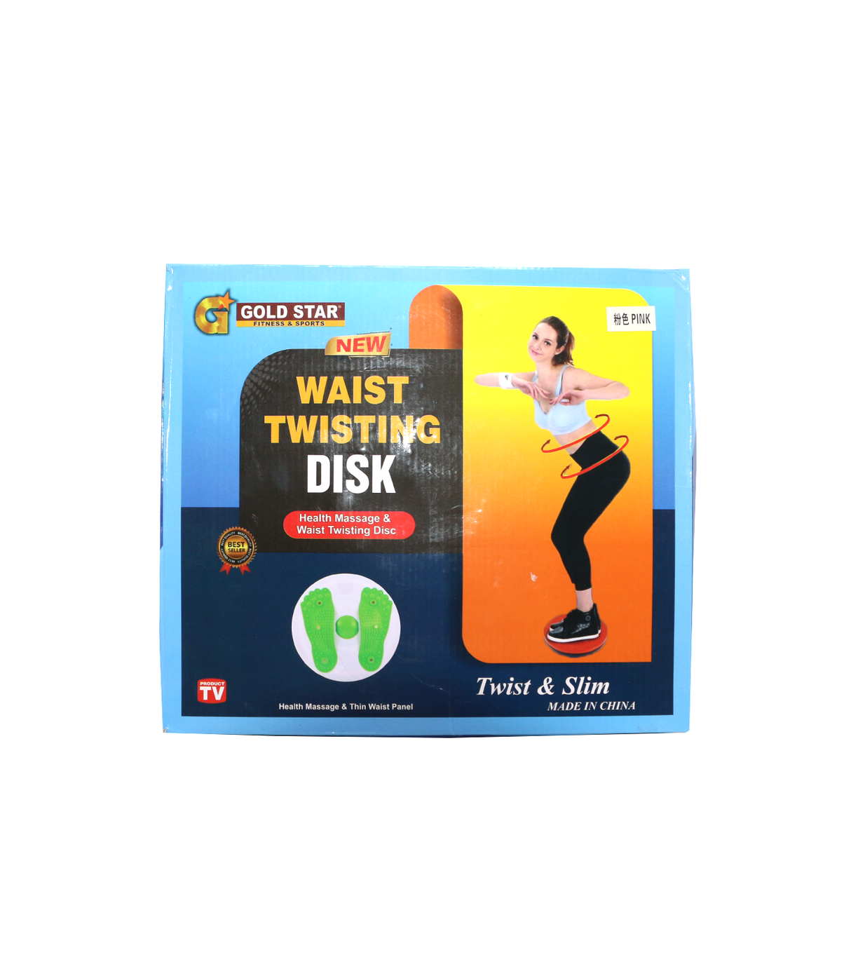 gold star waist twisting disk plate qr-744
