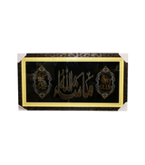 quranic frame 18x36 t