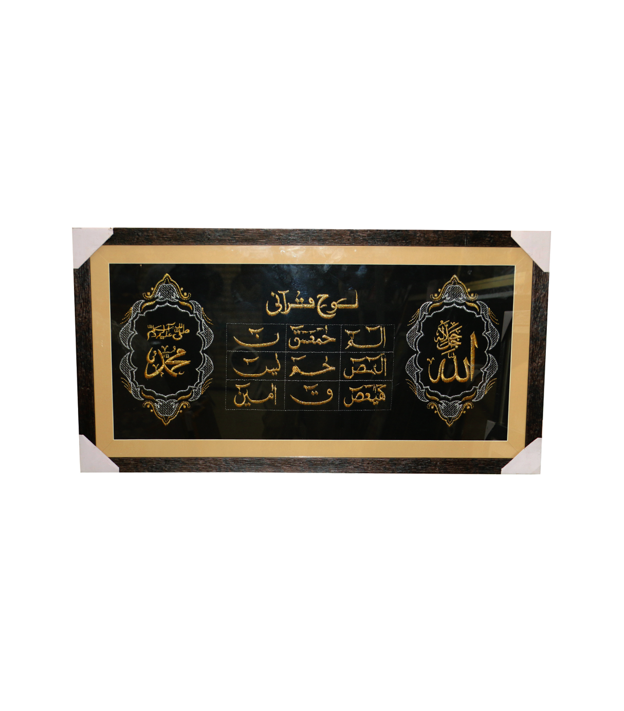 quranic frame 18x36 t