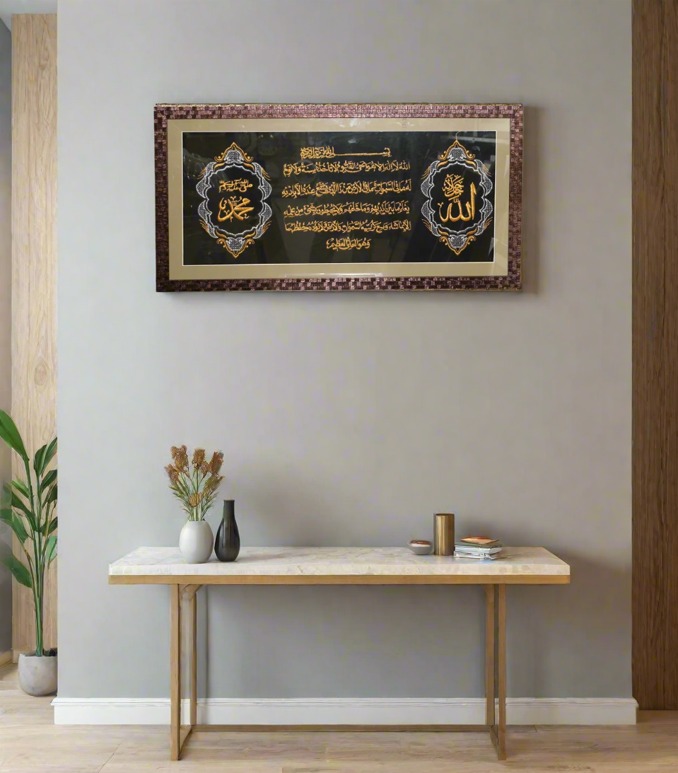 quranic frame 18x36 t