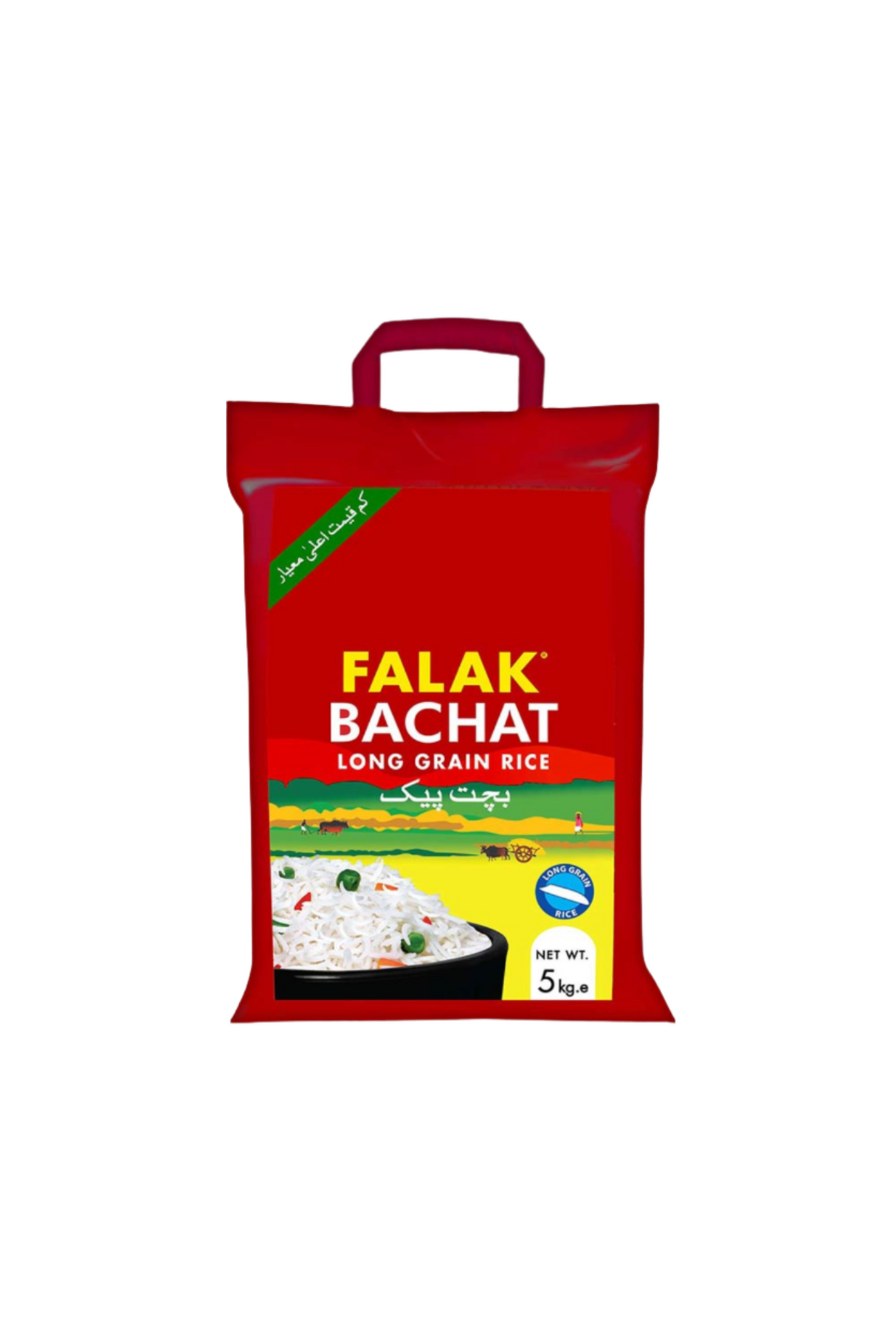 falak rice bachat 5kg