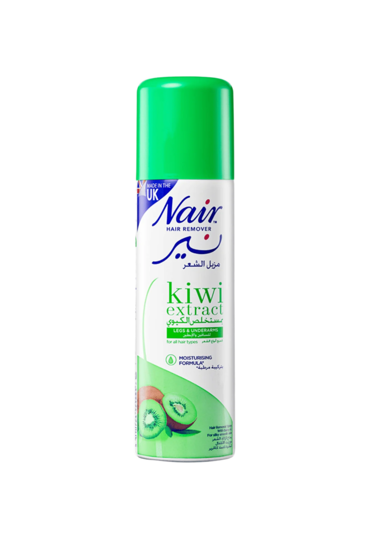 nair hair remover spray kiwi extract 200g