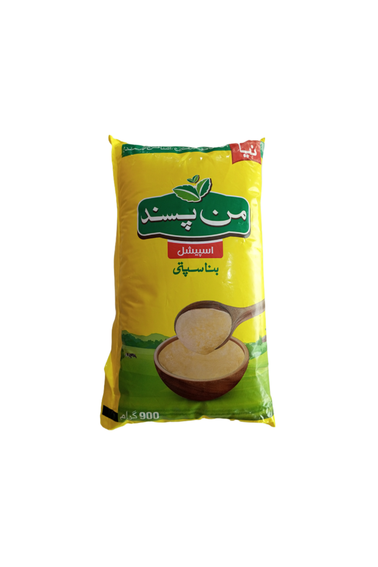 manpasand banaspati 900g