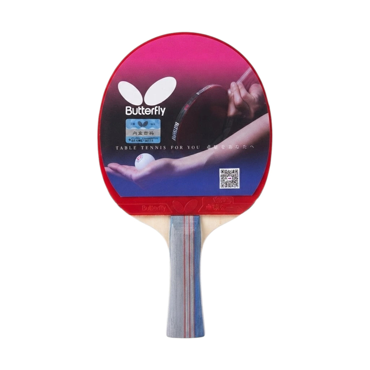 TABLE TENNIS RACKET BUTTERFLY IN BROWN BOX 401 CHINA