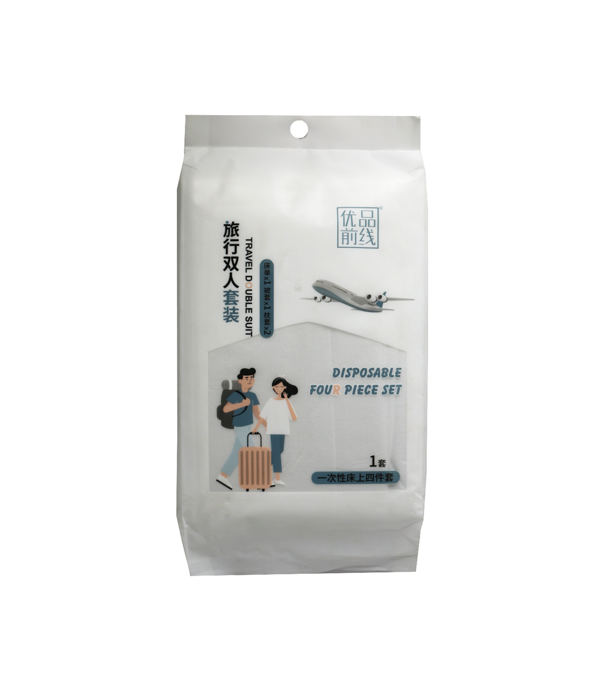 multi travel kit china 1588