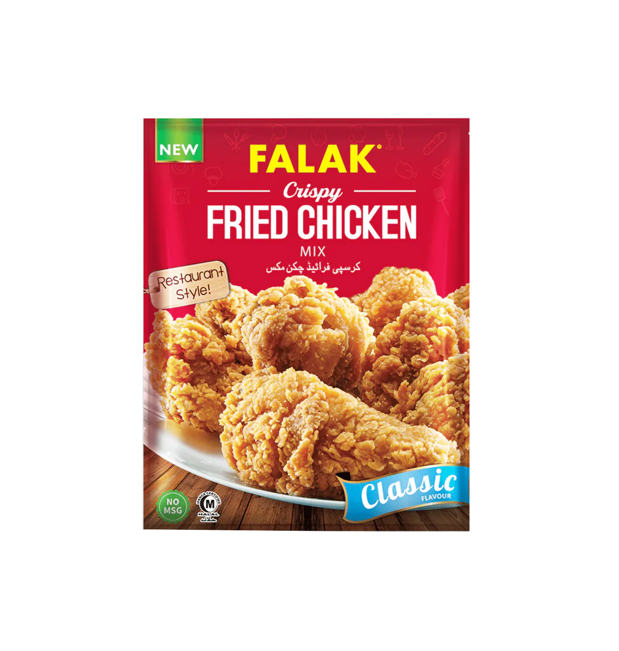 falak crispy fried chicken 75g
