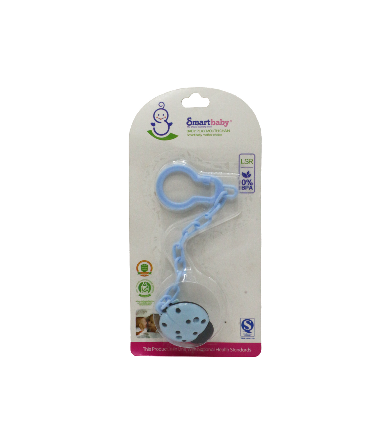smart baby soother chain 6056