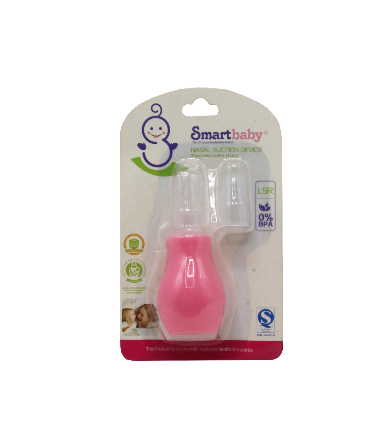smart baby nasal aspirator china 6021