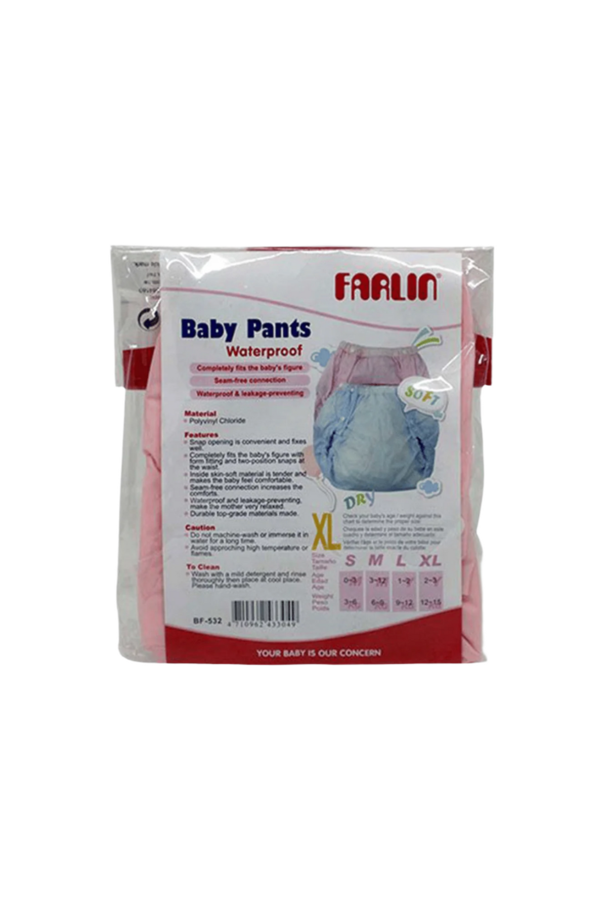 baby nappy china
