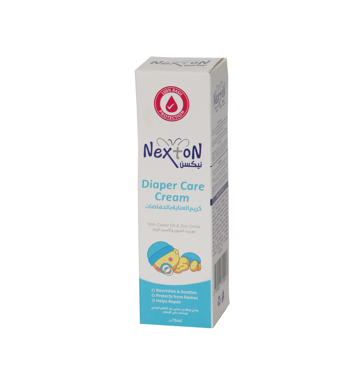 nexton baby diaper care cream 75ml
