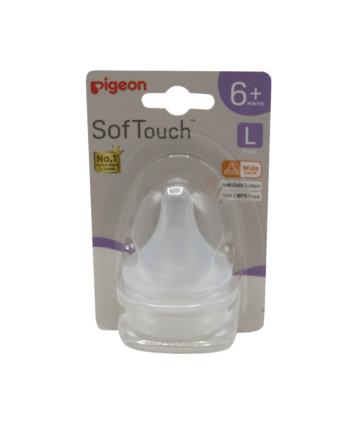 pigeon nipple wide neck 6m+ 2pc 79464