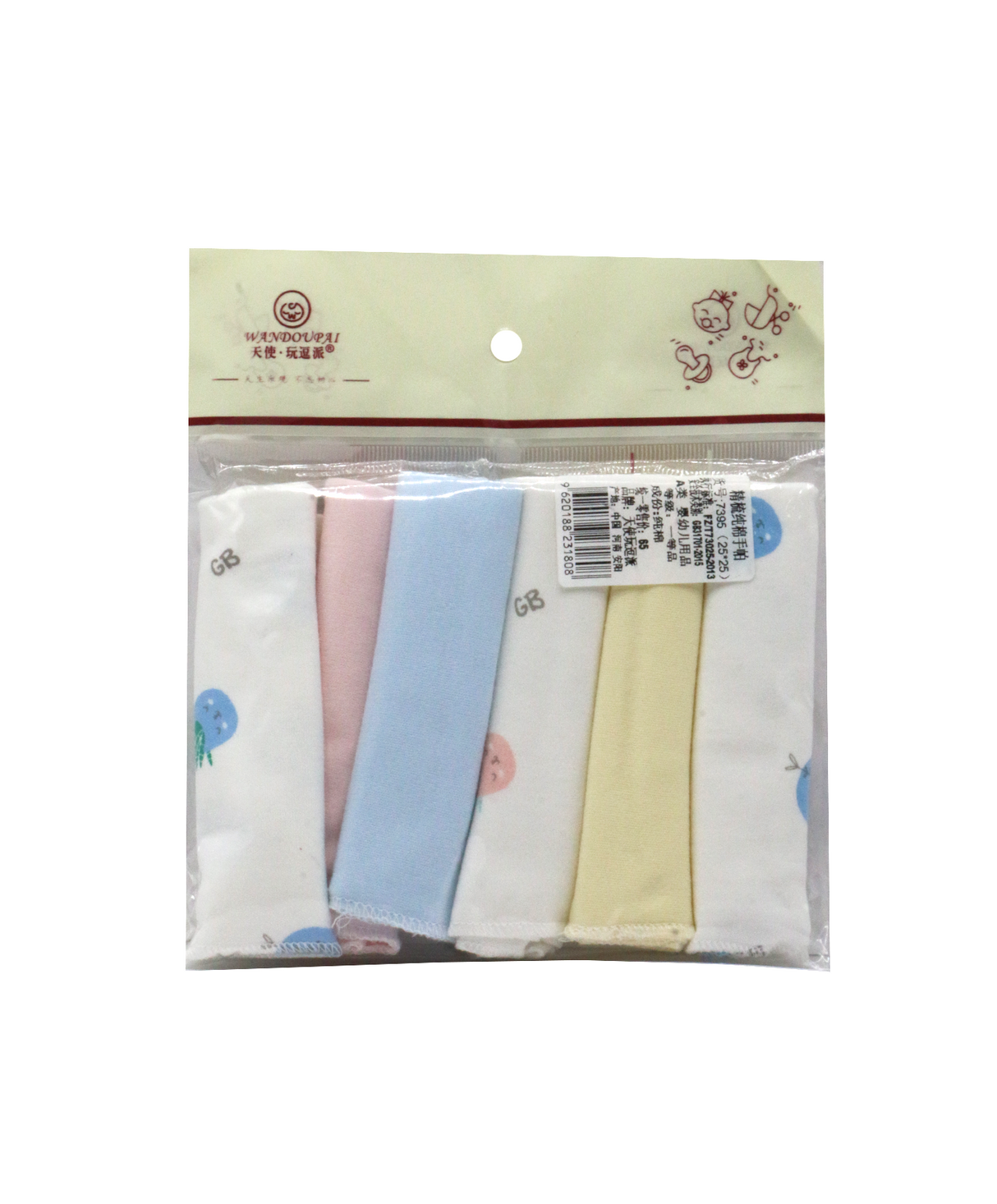 baby face towel 9''x9" 6pc china gb31701