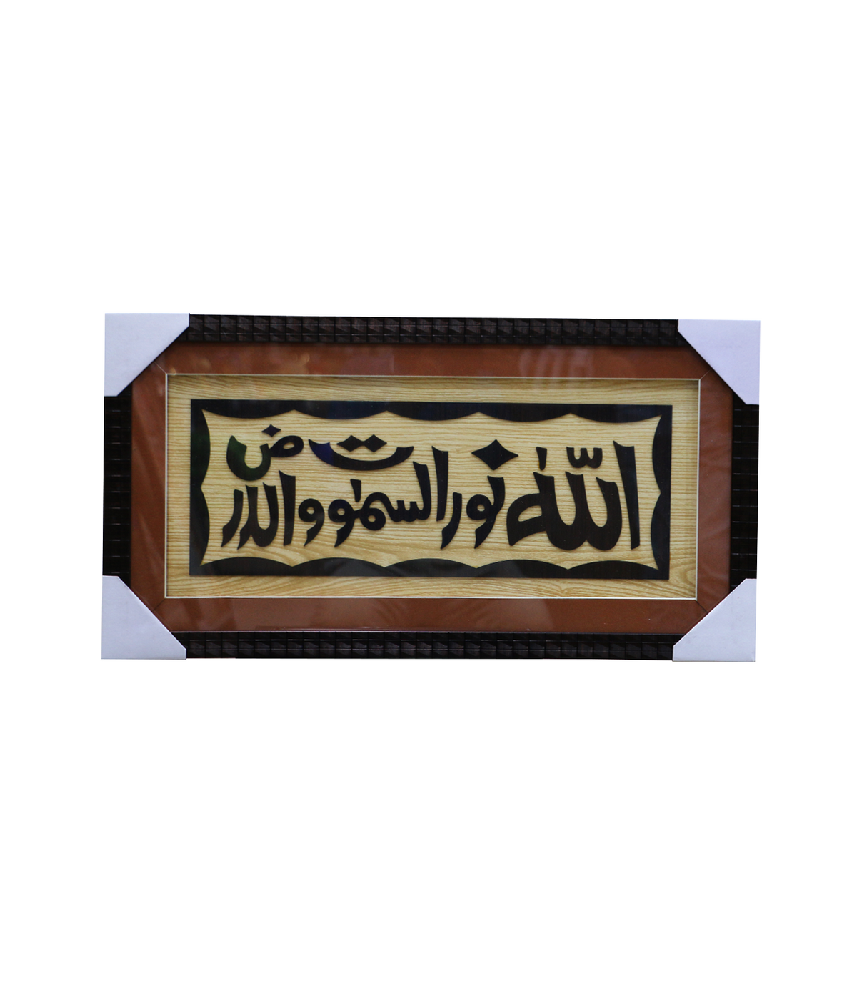 quranic frame 12x24 w