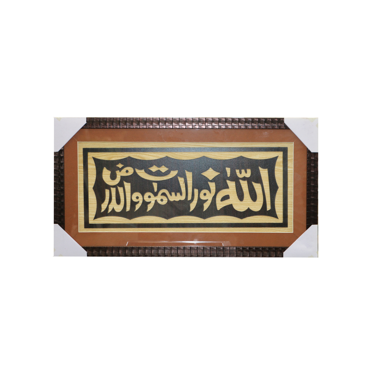 quranic frame 12x24 w