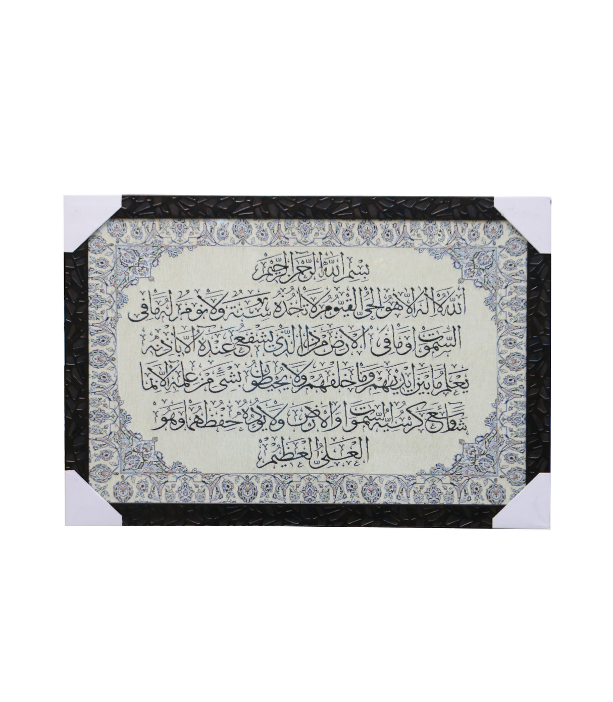 quranic frame 24x36 kp