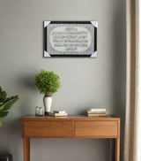quranic frame 24x36 kp