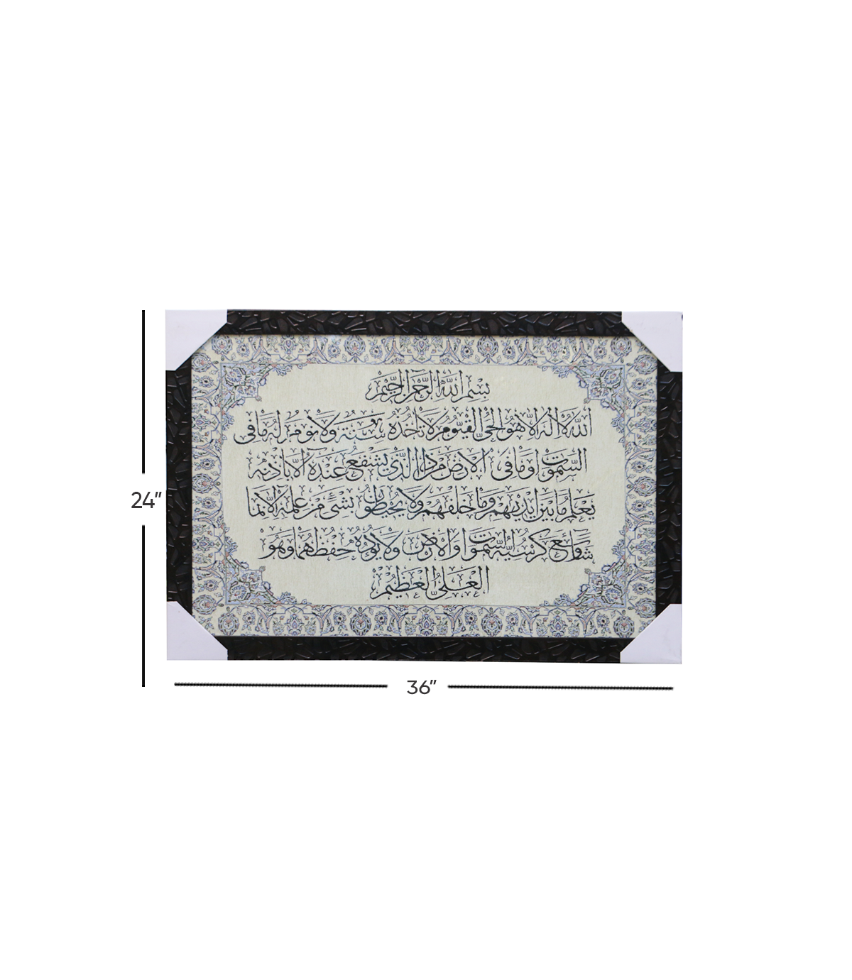 quranic frame 24x36 kp