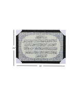 quranic frame 24x36 kp