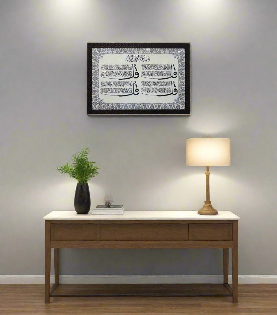 quranic frame 24x36 kp
