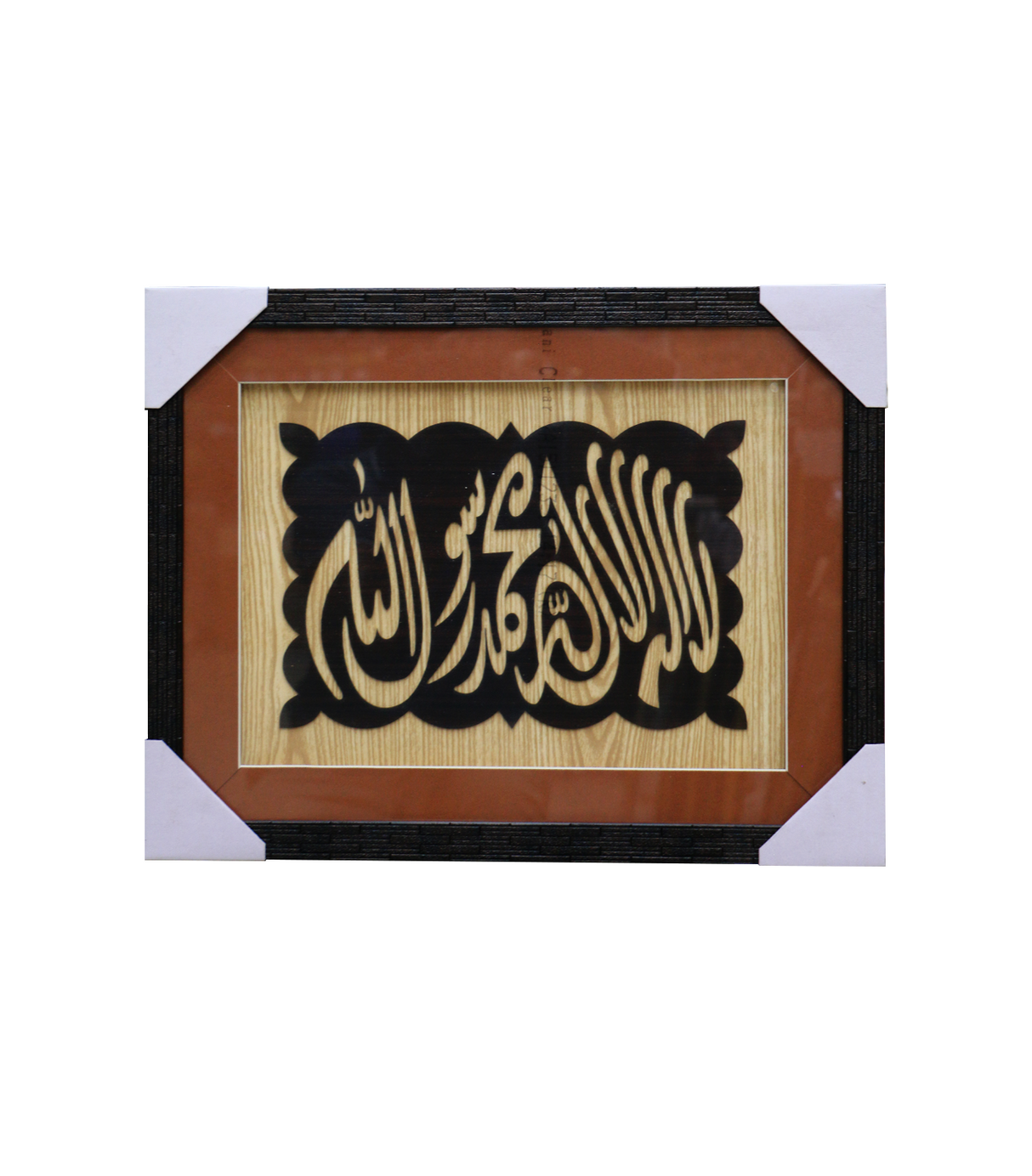 quranic frame 14x18 w