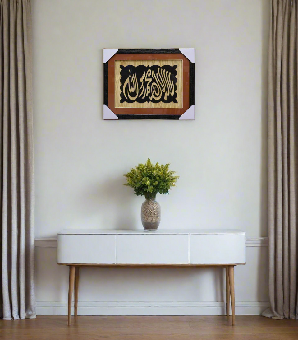 quranic frame 14x18 w