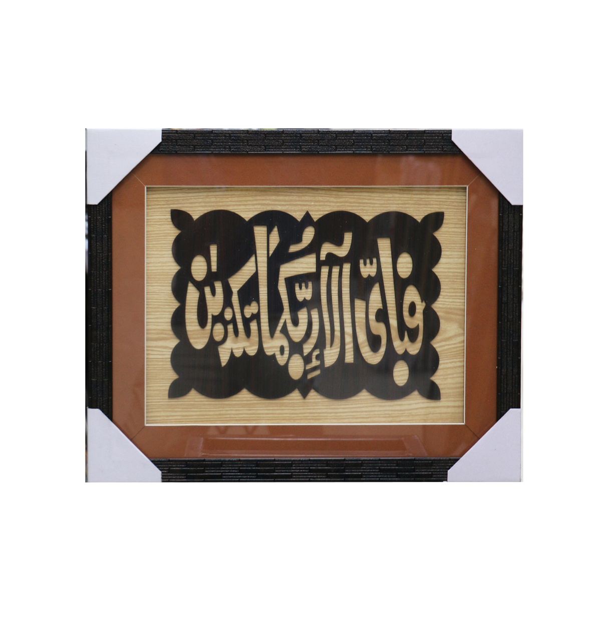 quranic frame 14x18 w
