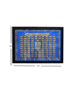 quranic frame 24x34 kp