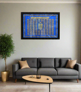quranic frame 24x34 kp