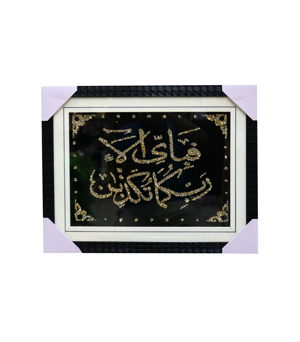 quranic frame14x18 af