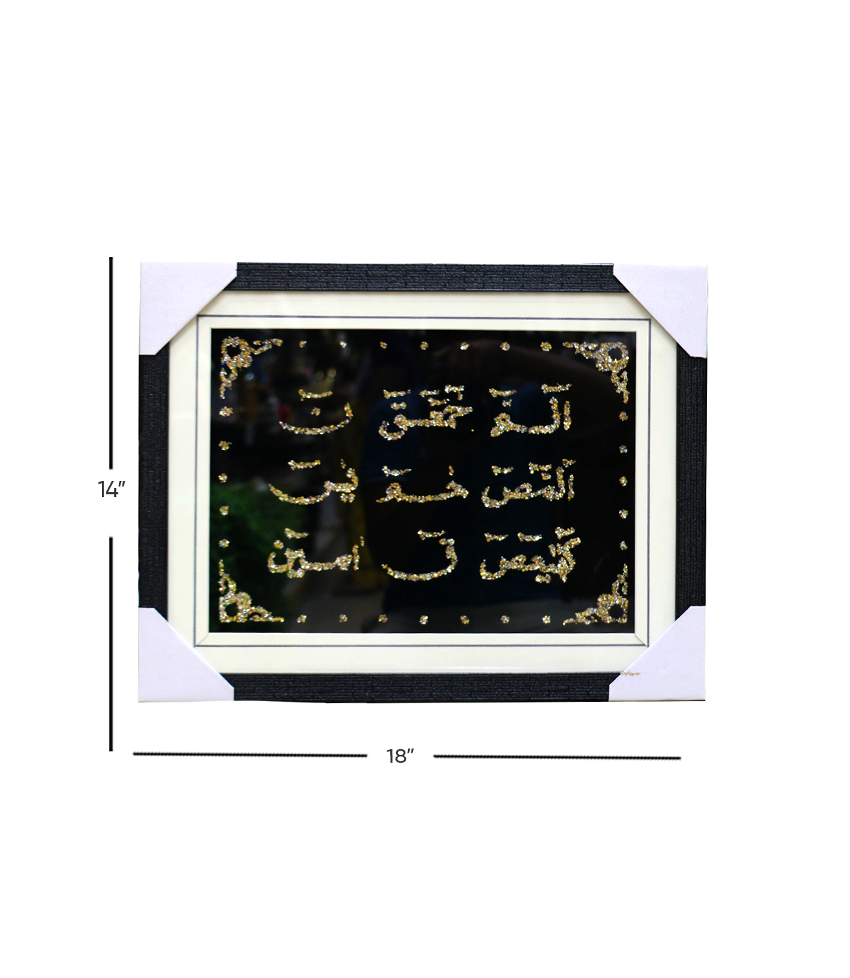 quranic frame14x18 af