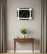 quranic frame14x18 af