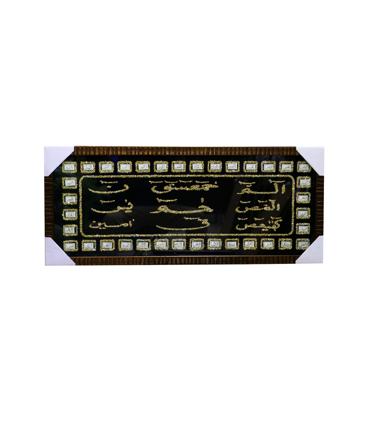 quranic frame 12x30 eaf
