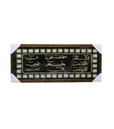 quranic frame 12x30 eaf