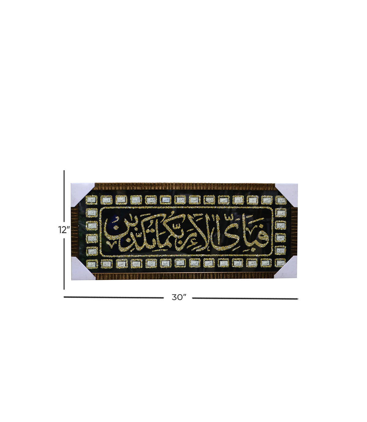 quranic frame 12x30 eaf