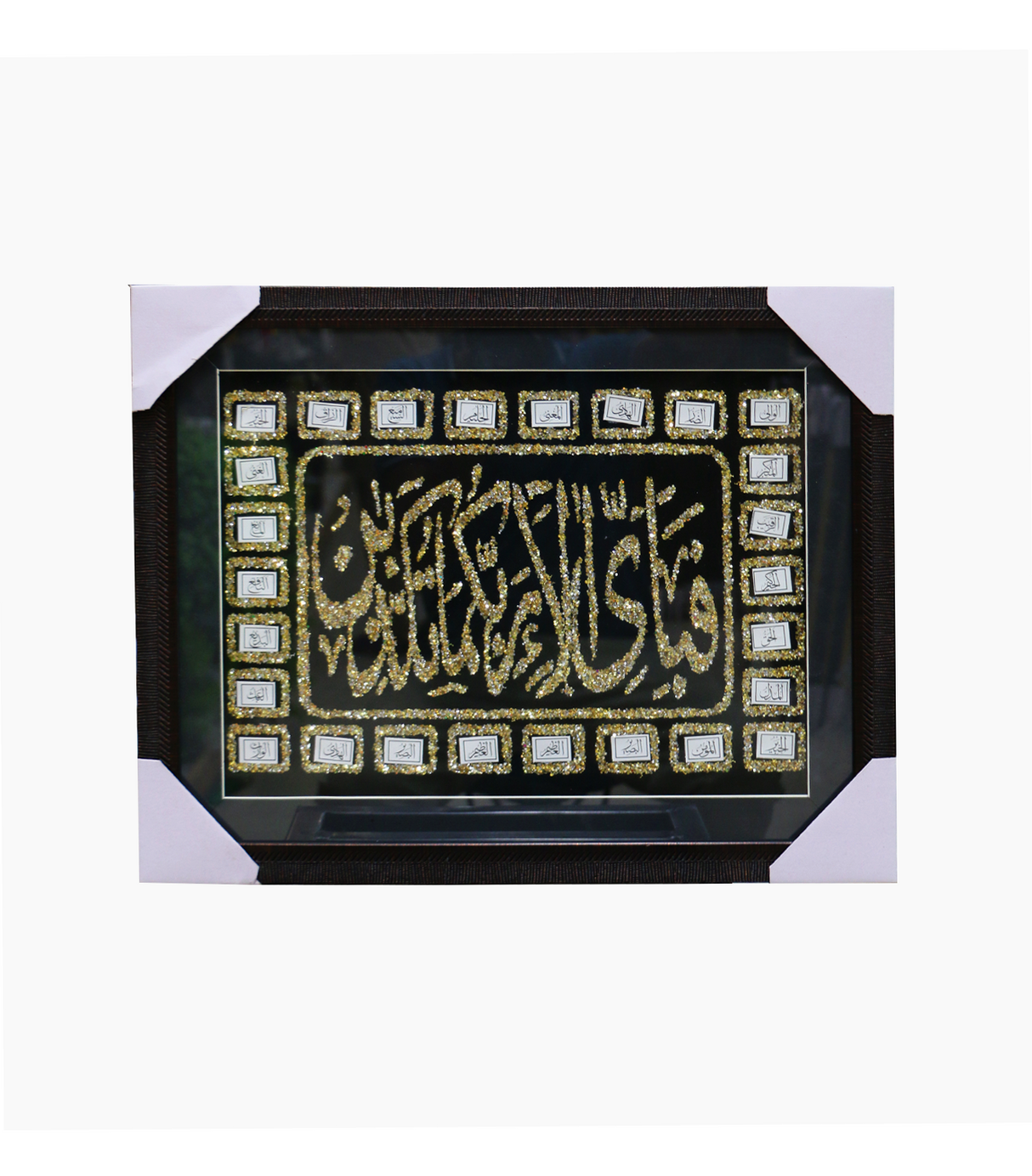 quranic frame 14x18 eaf