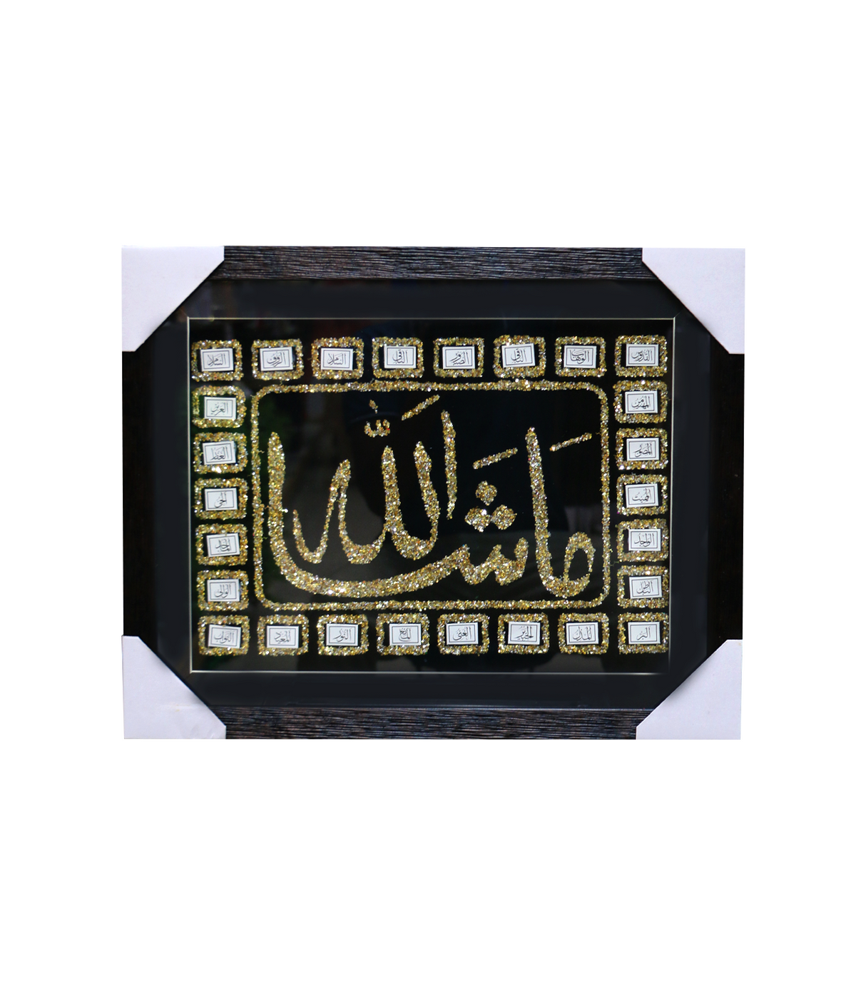 quranic frame 14x18 eaf